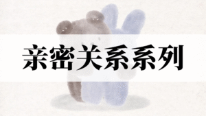 找不到的书 (请先联系客服查询)