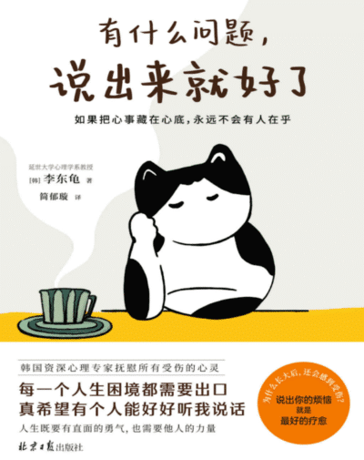 有什么问题，说出来就好了