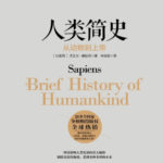 咖啡未冷前