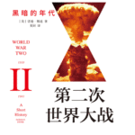 咖啡未冷前