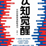 孙子兵法