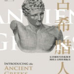 咖啡未冷前