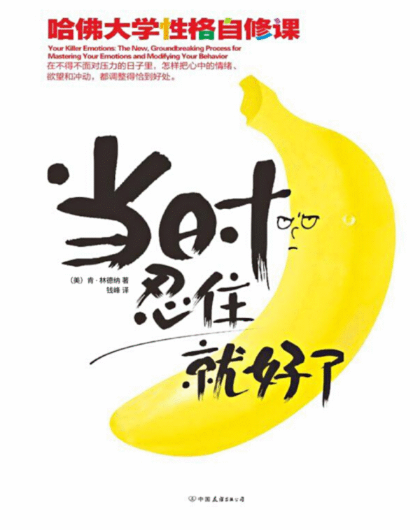 当时忍住就好了